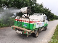 양주시, 농림지.생활지 돌발해충 발생대비 공동방제 총력