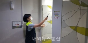 의정부시 공영주차장 공중화장실 불법카메라 점검 실시