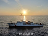 해양경찰교육원 바다로함, 유튜브 채널 플라이씨′ 오픈