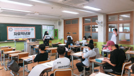 서산문화복지센터, 부춘중·서령중과  2021년 자유학년제 프로그램 실시