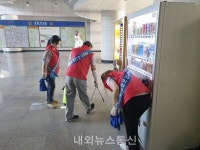 동두천시 생연2동 주민자치위원회, 동두천중앙역 방역 및 캠페인 실시