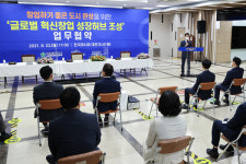 GS25월평마사회 | 월평동 마사회 건물, 혁신창업공간으로