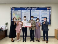 서산지역 소상공인, 석남동 청소년을 위한 사랑의 쌀 기탁
