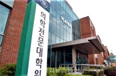 조민, 부산대 입학취소...조국 아비로서 고통스럽다