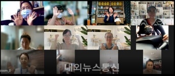 괴산증평교육청, '행복·나눔 학부모 아카데미' 온라인 수료식 가져