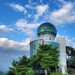 10여년 방치로 흉물로 변한 양방산 전망대!