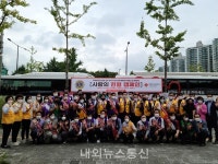 대한적십자사-국제라이온스협회,  사랑의 헌혈 캠페인 전개