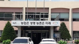 이천시, 강소농(强小農) 경영개선실천 기초교육과정 완료