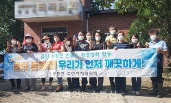 취약계층 가정 방문, 청소 봉사를 실시한 나주 봉황면 주민 자치위