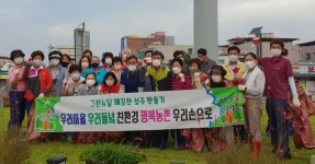 성주군,성주읍관문 도로변 등 환경정화 활동 실시