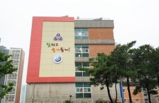 대구삼영초 국제 바칼로레아(IB) 월드스쿨, IB 도입 교육환경 극복 성공 첫 사례