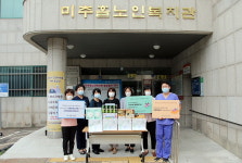 인천의료원, 미추홀노인복지관·주안노인문화센터에 부식물품 전달