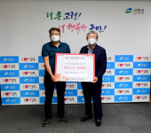 고령군 ㈜다모아SKM, 코로나19 예방 마스크 기부