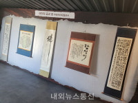 신서면주민자치센터, 제28회 연천구석기축제 주민자치 작품전시