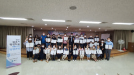 원주시 평생학습 매니저 양성과정 수료식 열려