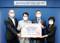 용인시, 용인중앙시장상인회서 어려운 이웃 위해 라면 200박스 기탁