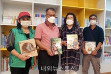 남대우 신천1리 이장, 음성읍 행정복지센터 키즈 카페에 어린이 책 463권 기증