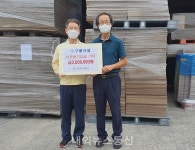 ㈜구룡산업, 충주시 금가면에 이웃돕기 성금 200만 원 기부