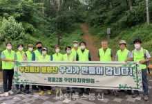 원주 명륜2동, 나무에 이름표 부착하는 용화산 프로젝트 진행