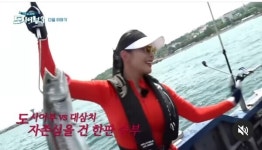 혹시 어부의 딸 아닐까? 걸면 낚아내는 어부녀 조정민 조사 조황