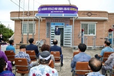 신안군, 농업활동 안전사고 예방 마을 선포식 개최