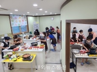 충북국제교육원 북부분원, 세계시민아카데미 인기리 운영