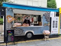 인천 중구노인인력개발센터,  현미랑 콩이랑 신포청년몰 입점