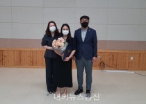 충주교육지원청, 2021년 3분기 충주청렴인 선정