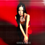 BÉBE YANA (베이비 야나), 새 싱글 '딸기키스' 발매