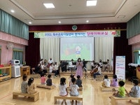 무안교육지원청, 찾아가는 장애이해교육 인형극 실시
