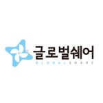 국제구호개발 NGO 단체(사)글로벌쉐어, 횡성행복나눔성금 기탁