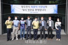 동두천시장, ㈜글로벌이앤피 현장 방문 애로사항 청취