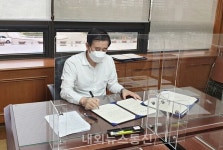 충주시, 4개 기업과 540억 원 투자유치 협약