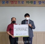 굿네이버스 경기동남지부, 신갈중학교에 포근포근 희망상자 전달