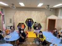 청주 옥포초, 편안한 놀이공간 돌봄전용교실 새단장