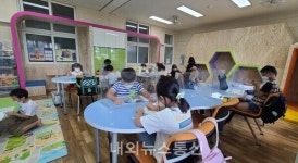 청주 옥포초, 편안한 놀이공간 돌봄전용교실 새단장