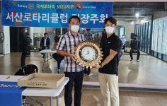 서산로타리클럽, 더블엠피트니스에서 9월 직장 주회 진행