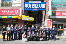 울산남구 무거현대시장 골목형상점가 현판 제막