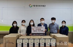 국민건강보험공단 청주서부지사, 사랑의 국수 기탁