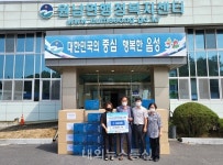 선물 가득 들고, 고향으로...㈜삼삼유통 박재길 대표, 김 200세트 지원