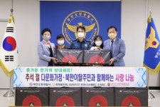부천오정경찰서 - 부천FC사회적협동조합, 추석명절 사랑나눔 행사 가져