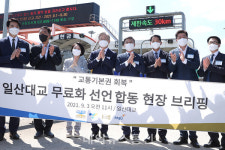 최춘식 의원 경기도, 일산대교 통행료 인하 추진···대선 앞두고 李지사 무료화 선언