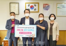 신세계F&B유한회사농업회사법인, 목포시에 김치 기탁
