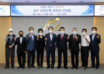 울산남구 보훈단체 내방