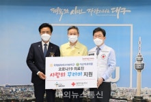 국제로타리 3700지구와 지산치과의원, 대구시 코로나19 의료진에 간식꾸러미 전달해