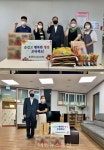보은교육청, 추석명절맞이 지역아동센터 3개소 위문품 전달