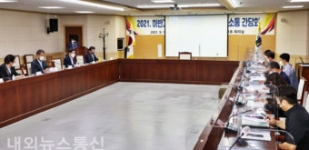 충북교육청, 교원단체(노조)와 '소통간담회' 가져