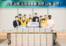 인천노인종합문화회관 선배시민단, 지역사회 소외계층을 위한 나눔 실천