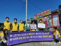 신안군, 추석맞이 코로나19 예방활동 펼쳐