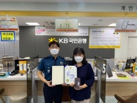 부천원미경찰서, 추석 연휴 특별 방범 활동 전개